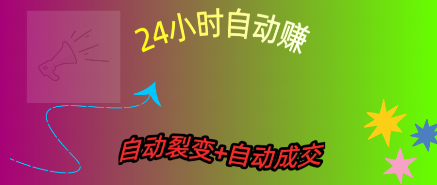 自己做站长卖会员卖代理日入1000+-千汇网创