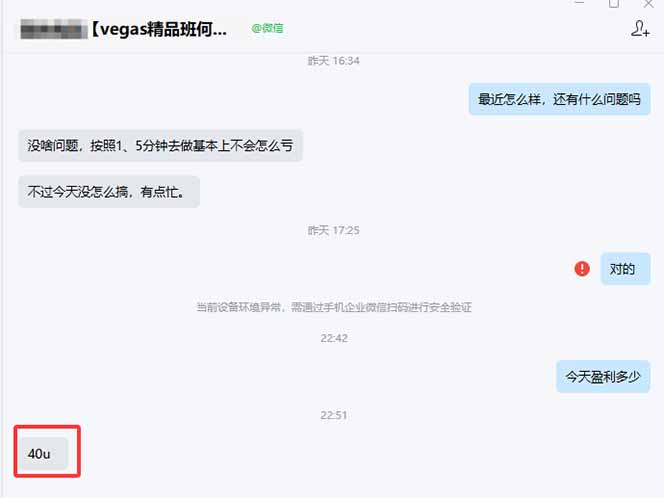 图片[1]-【黄金期货AI搬砖】AI操盘手技术Vegas交易技术+聪明软件， 黄金期货日赚50-1000U， 长期稳定-千汇网创