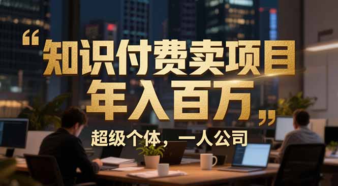 专题-中创网-千汇网创