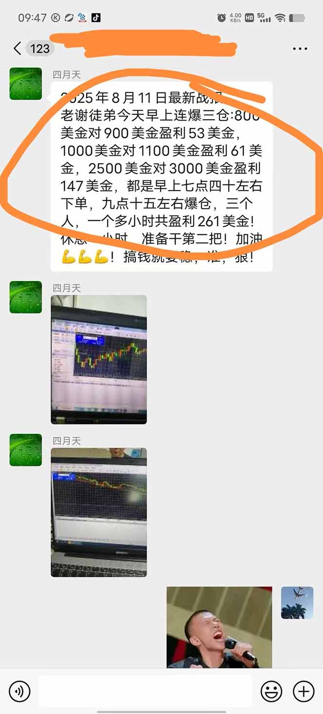 图片[1]-美金对冲创业项目，日收益1000-3000，小众暴力项目稳定运行8年-千汇网创