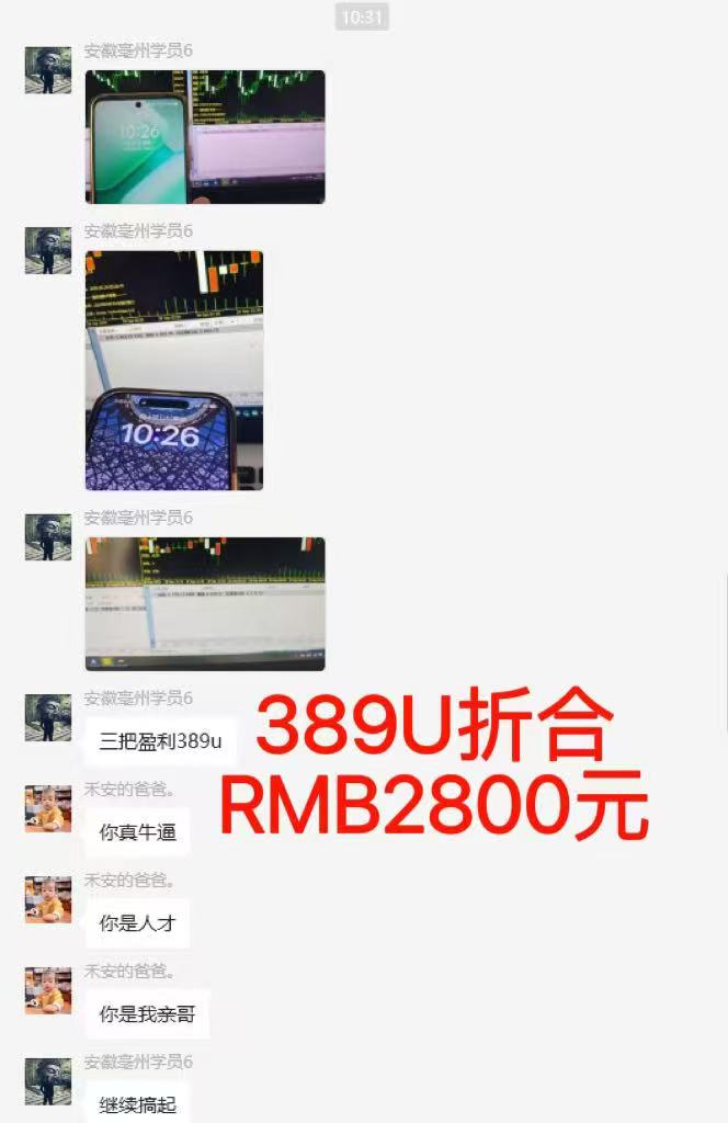 图片[6]-稳定8年美金掘金2.0脚本干活，只需躺赚。单人日收益1000-3000可批量、…-千汇网创