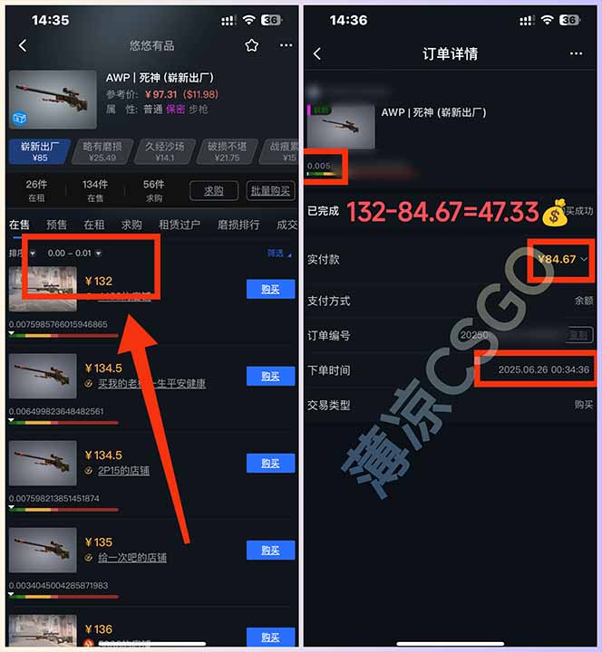 图片[1]-最新游戏搬砖项目，纯手机操作，不用电脑挂机打游戏，网创副业项目搞钱…-千汇网创