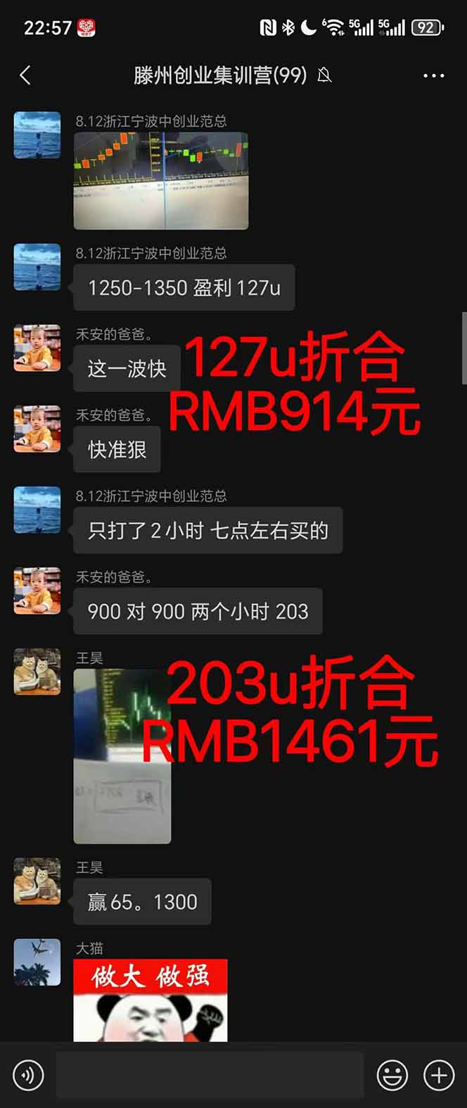 图片[1]-2025翻身上岸项目脚本干活，内部客户经理内部开号，单人日收益1000-300…-千汇网创