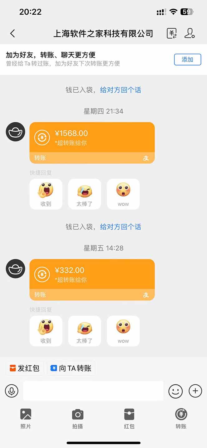 图片[1]-电脑挂机应用下载，单机每天俩小时300+管道收益每天轻松日入1000+-千汇网创