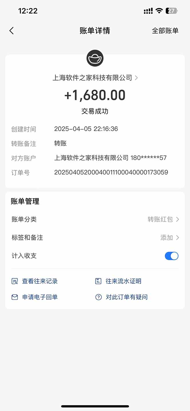 图片[2]-最新电脑挂机，单机每天收益300+并带有丰厚团队管道收益-千汇网创