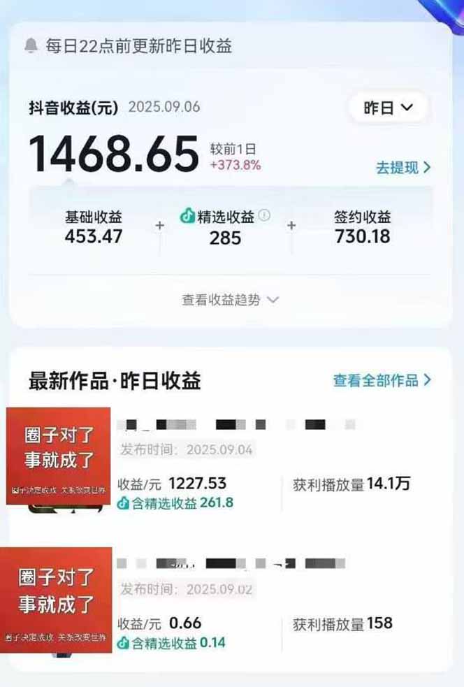 图片[1]-AI大案纪实短视频制作课，文案生成+剪辑教学+伙伴计划，单条收益7-10元-千汇网创