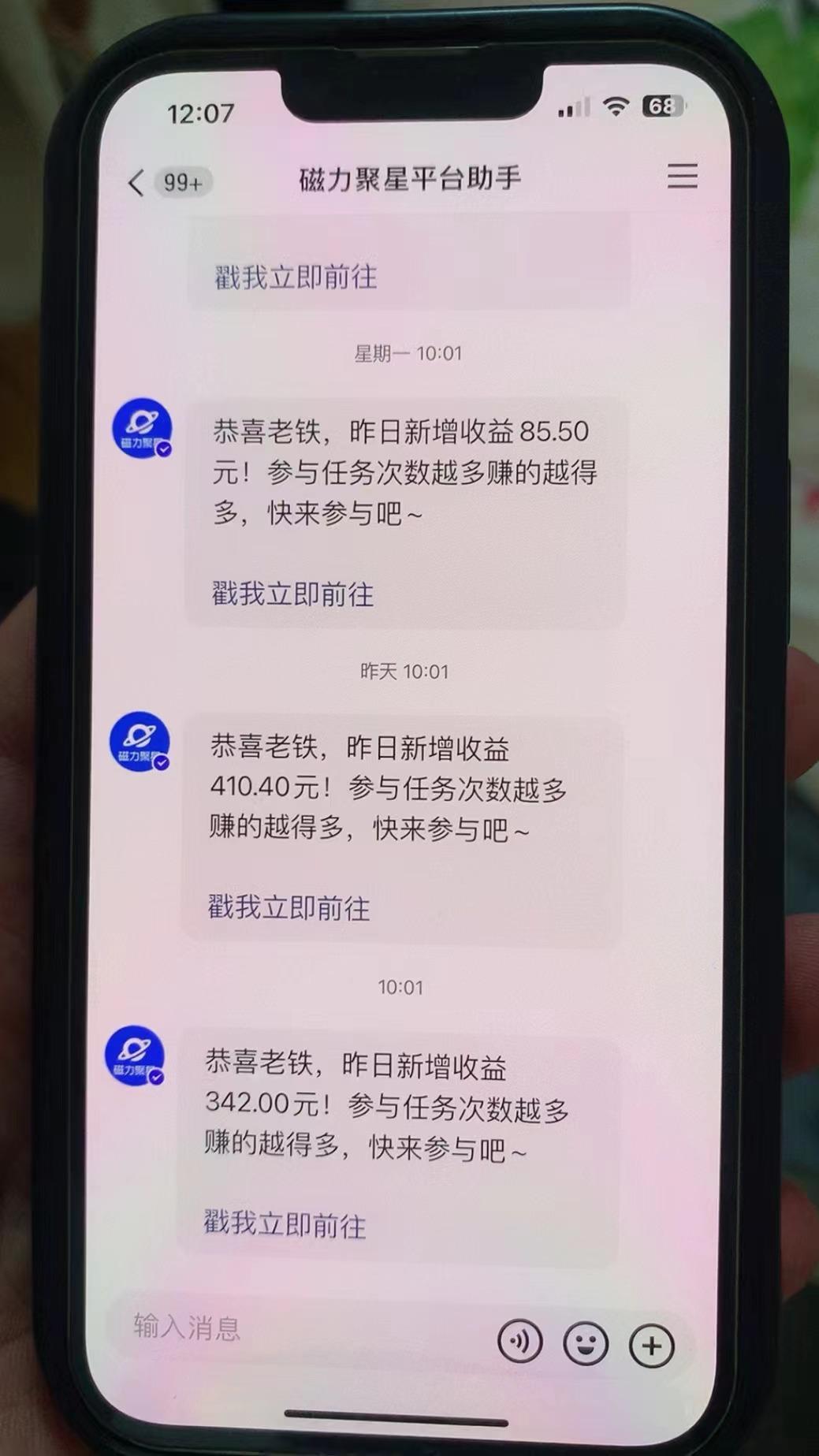快手半无人直播荒野求生刺激冷门玩法，实测单账号一天收益300+，小白也...-千汇网创