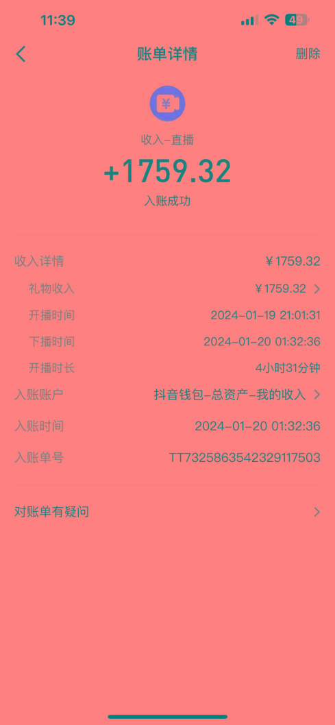 整蛊唐僧师徒四人，无人直播最新素材，小白也能一学就会，轻松日入1000+-千汇网创