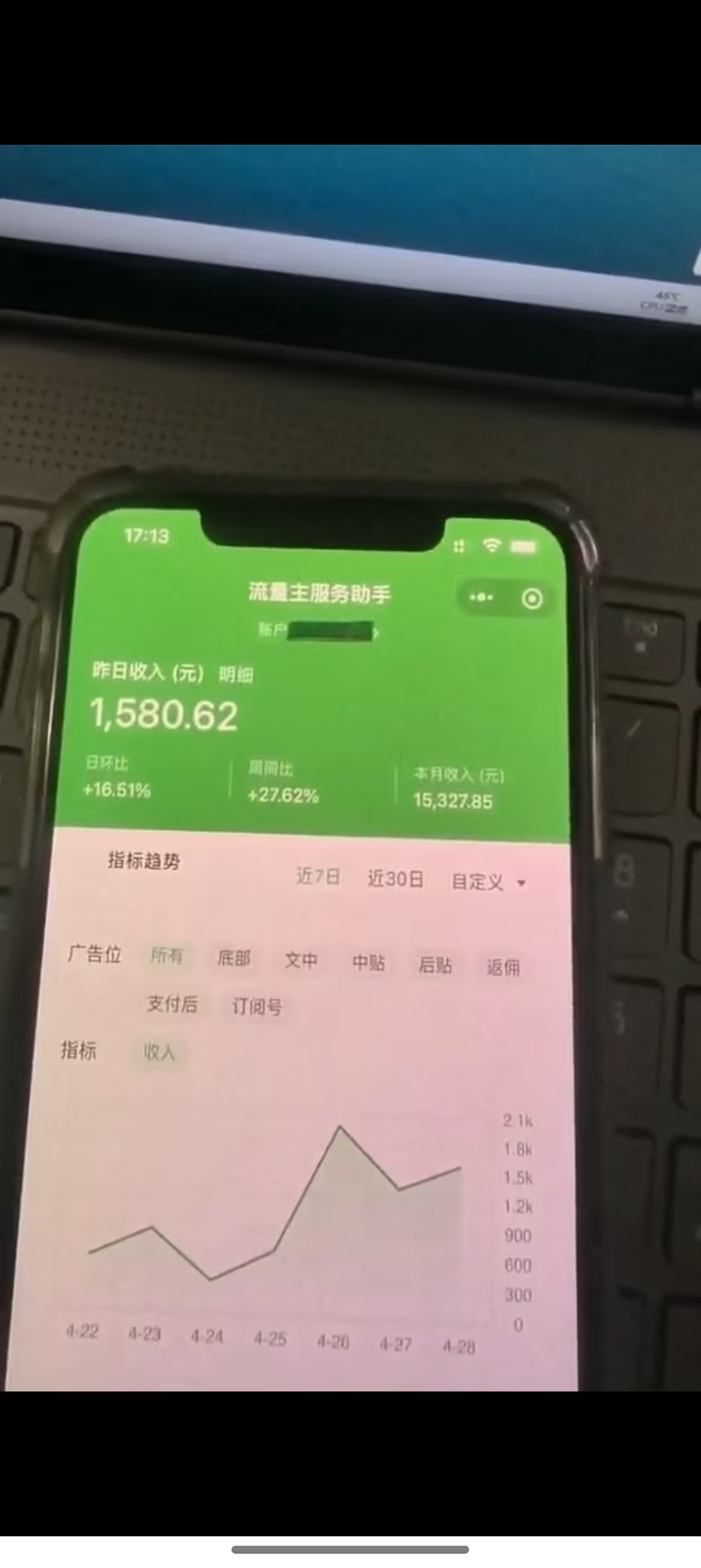 图片[2]-最新公众号托管躺赚项目，操作简单，只需复制粘贴，小白每天花五分钟，…-千汇网创