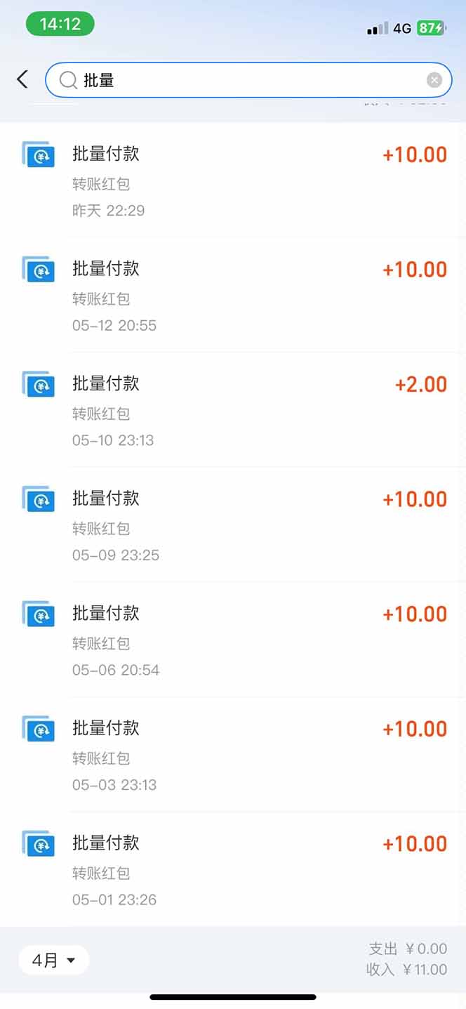 图片[1]-手机每天看看广告就能赚钱，单设备收益40+ 无需养鸡，实测稳定-千汇网创