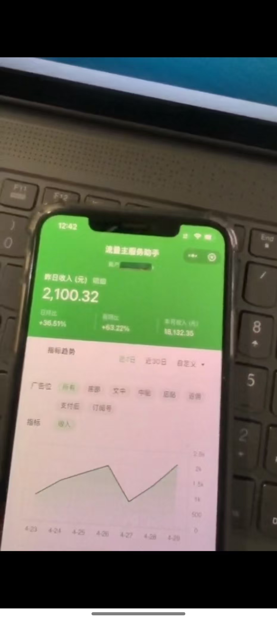 图片[3]-最新公众号托管躺赚项目，操作简单，只需复制粘贴，小白每天花五分钟，…-千汇网创