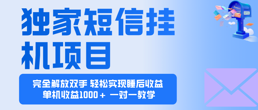 2025全新电脑挂机项目  操作简单，单机当天收益1000+，收益无上限，可...-千汇网创
