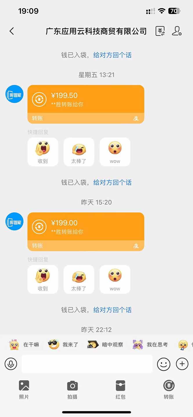 图片[2]-应用云脚本全自动下载拉新，小白也能轻松日入1000+-千汇网创