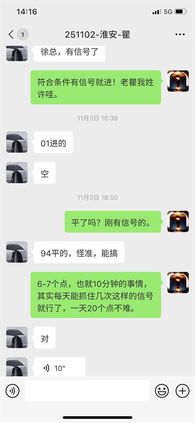 图片[11]-海外美金AI掘金项目，200U可入门槛，一天一单即可，每天1000-2000很轻松！-千汇网创