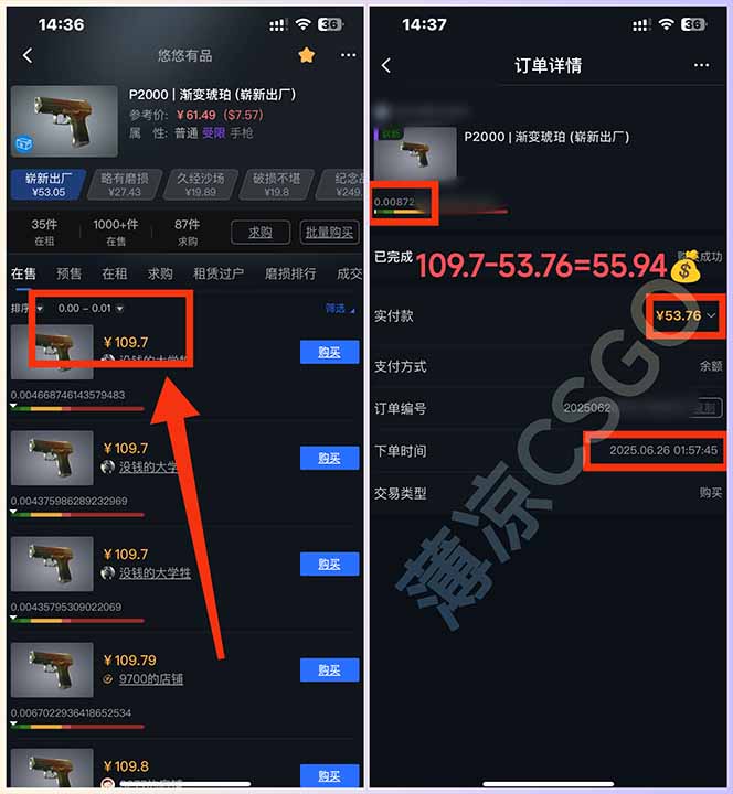 图片[2]-最新游戏搬砖项目，纯手机操作，不用电脑挂机打游戏，网创副业项目搞钱…-千汇网创