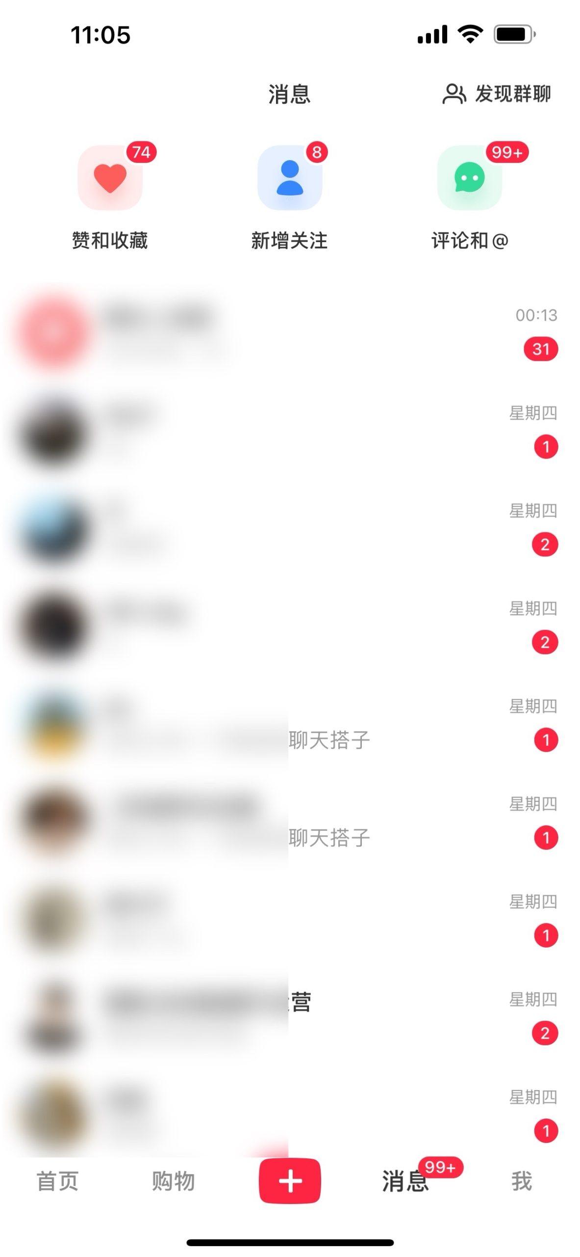 图片[1]-2024年交友搭子最新项目，极速引流300+搭子粉，简单粗暴，好学好上手-千汇网创