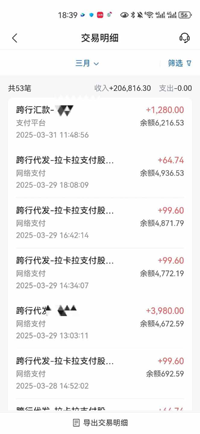 图片[4]-【2025年4月】知识付费镰刀训练营：单号年赚百万的超级IP孵化术-千汇网创