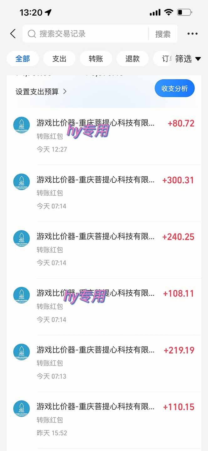 图片[1]-游戏自动搬砖项目，小白轻松月入万，操作简单-千汇网创