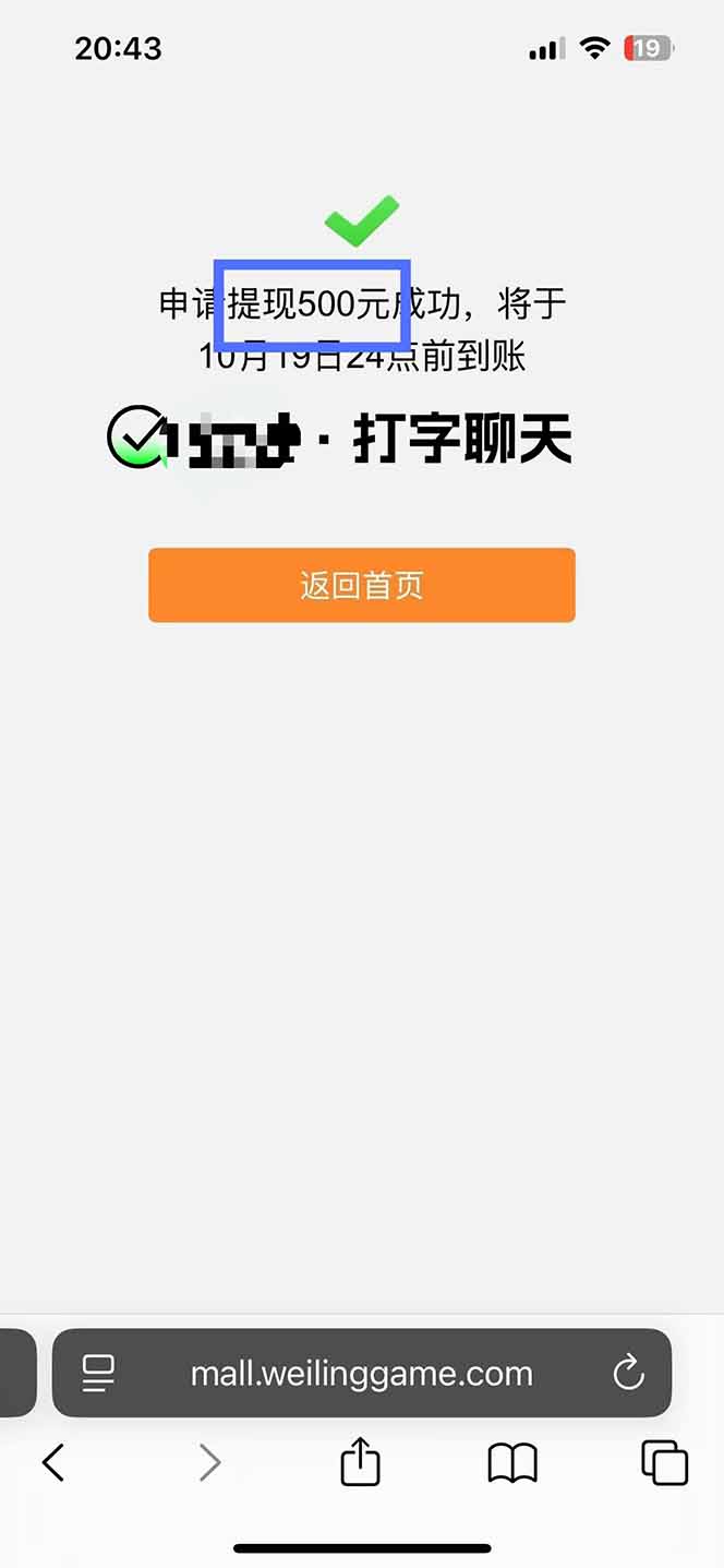 图片[2]-打字搞钱，1小时狂赚300+多劳多得，有手就能做！-千汇网创