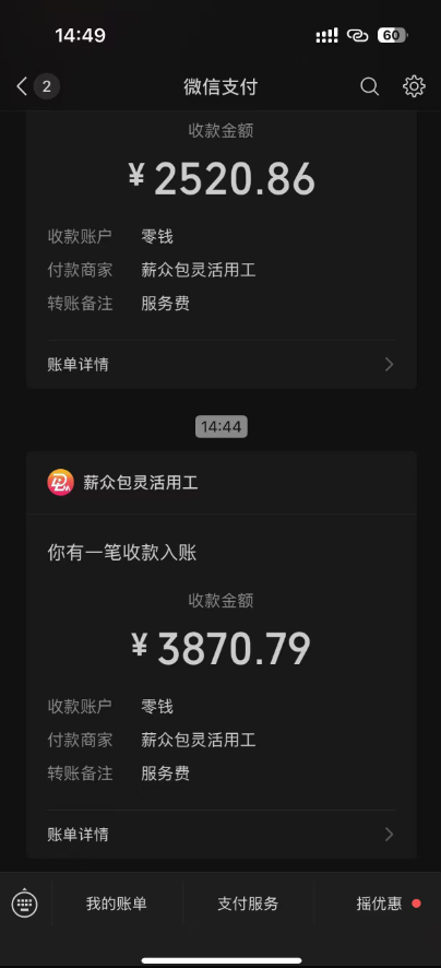 图片[1]-一天轻松3000+，抖音国补福利！评论就有钱，还有额外躺赚！-千汇网创