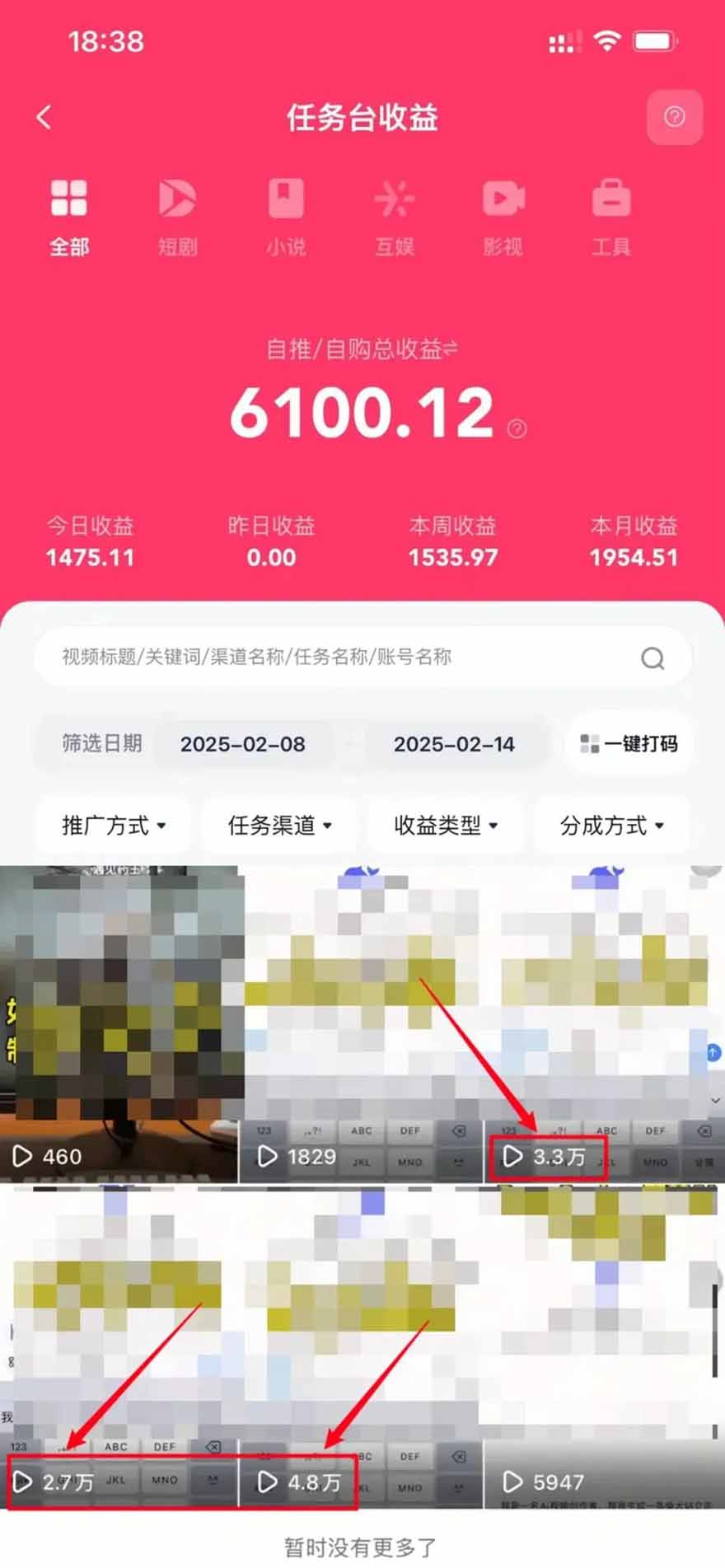 图片[1]-2025最强拉新，单用户下载5块佣金，5分钟一条抖音爆火原创对口型视频，…-千汇网创