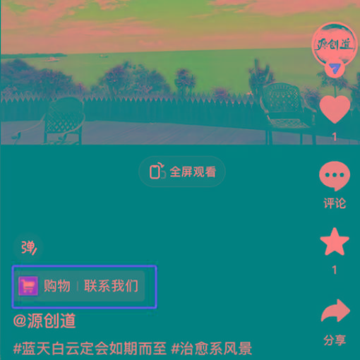 图片[1]-抖音短视频引流导流最佳方案，视频左下角跳转微信，外面500一单，利润200+-千汇网创