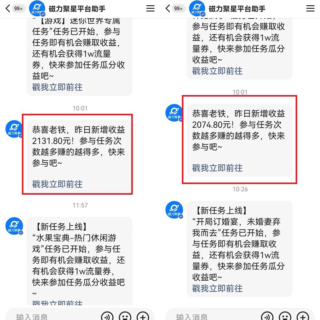 图片[1]-靠快手美女24小时直播，日入4500+，时时被动收入，内部姿势操作，小白也…-千汇网创