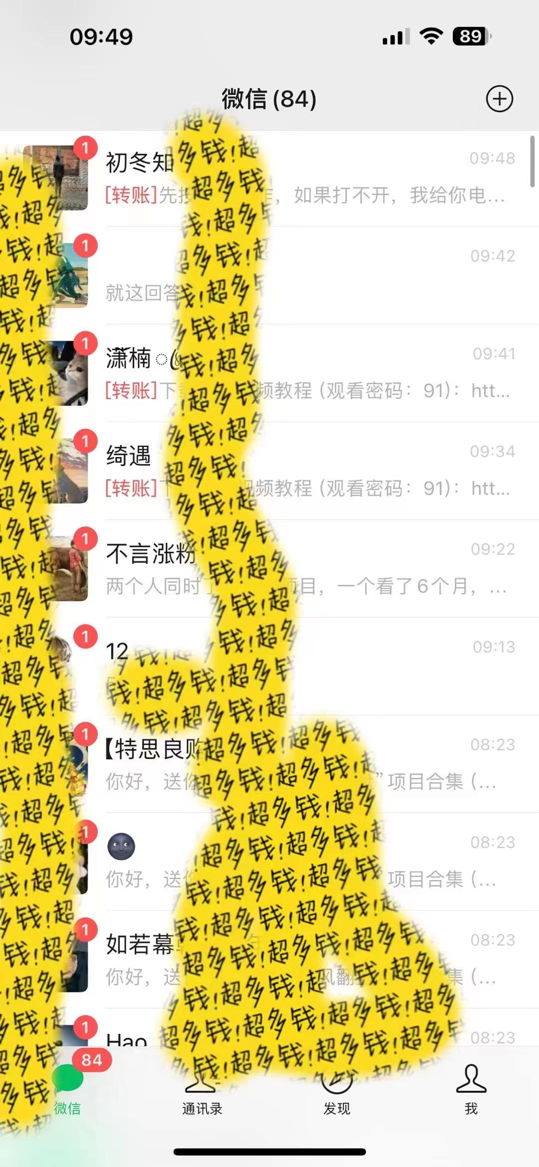 2024最新引流教程，微信读书引流，日引流100+ , 2个月6000粉丝，保姆级教程-千汇网创