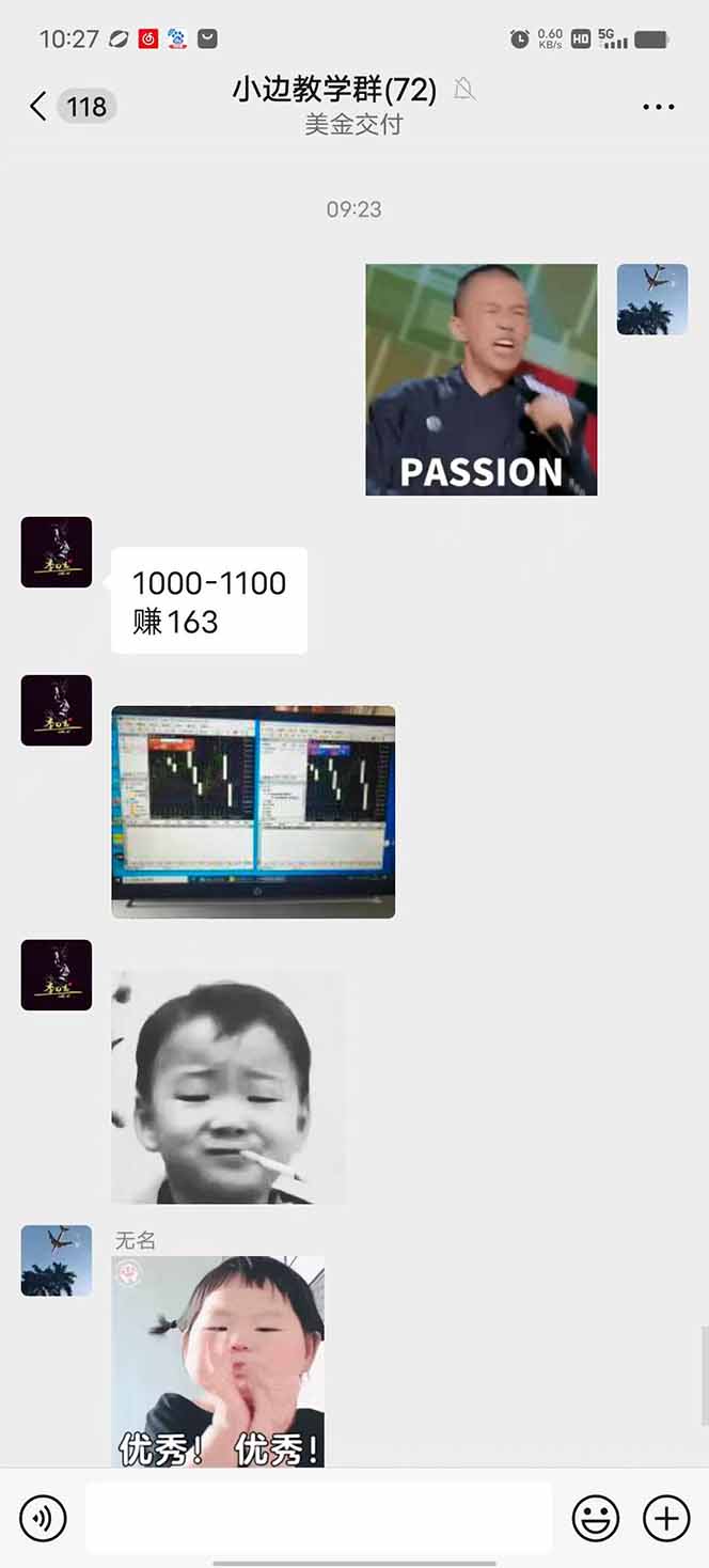 图片[1]-2025年最暴力项目“黄金对冲掘金计划”，每日实际收益1K-4K。分公司月…-千汇网创