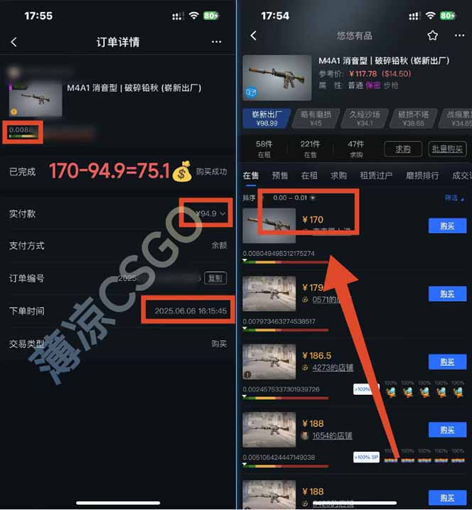 图片[2]-25年最新游戏搬砖，全自动挂机，不需要玩游戏，单手机操作日入300+-千汇网创