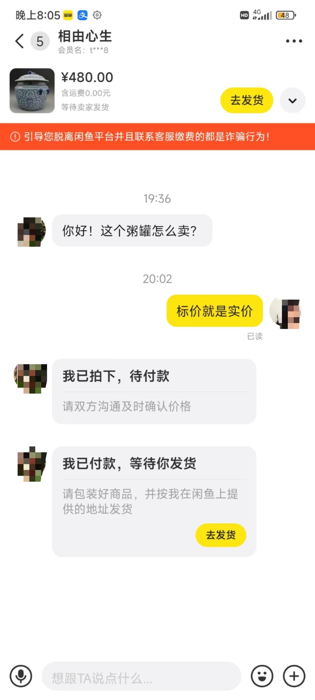 图片[3]-(9337期)咸鱼无货源古玩市场3.0最新玩法，轻松驾驭古玩市场，日利润轻松四位数！…-千汇网创