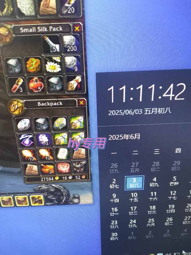 图片[2]-游戏全自动搬砖项目，日入千元 ，可批量矩阵无限放大-千汇网创