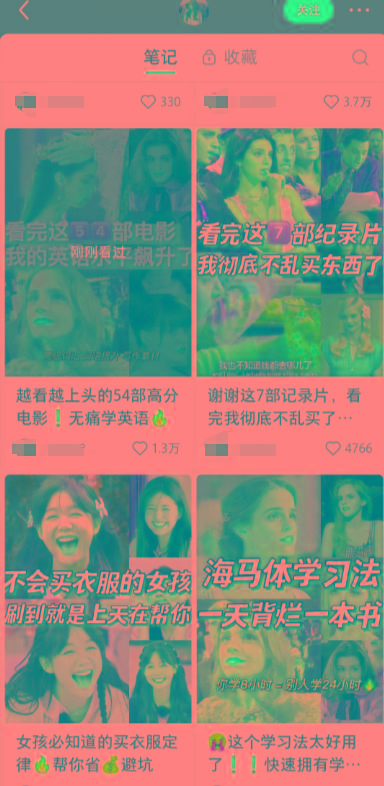 图片[1]-小红书最新创业粉引流，黑科技引爆全网流量裂变，简单操作长期吸粉-千汇网创