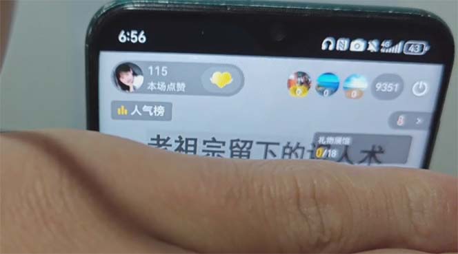 图片[2]-抖音小程序无人直播，一天躺赚3000+，0粉手机可搭建，不违规不限流，小…-千汇网创