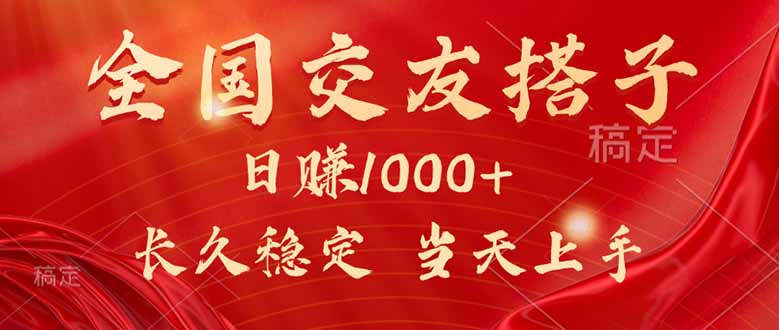 最新暴利项目，月入5w+，自己做老板-千汇网创