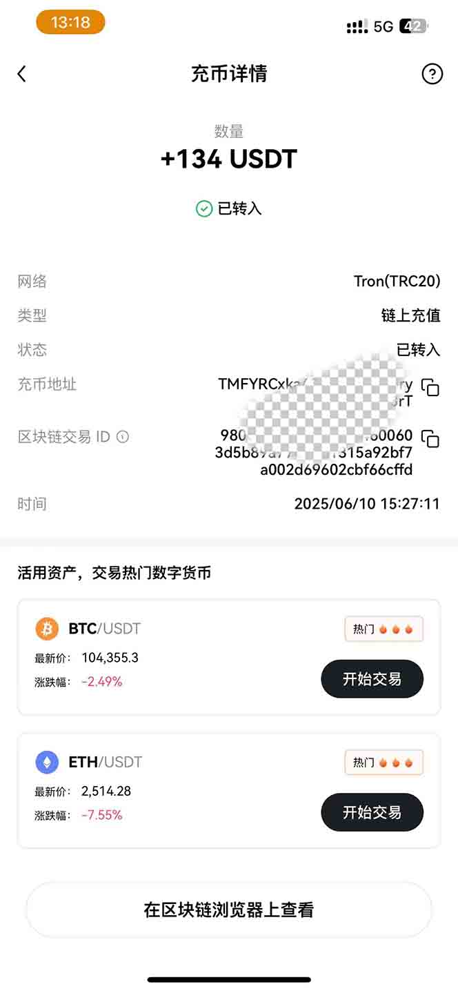 图片[2]-影视录制电脑挂机单机每天300+管道收益轻松日入1000+可矩阵无限放大-千汇网创