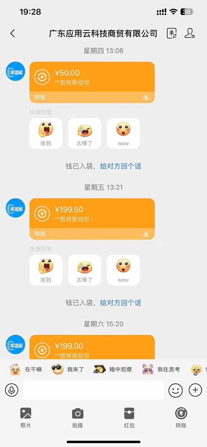 图片[1]-最新电脑挂机  带有管道收益，轻松日入1000+无上限-千汇网创