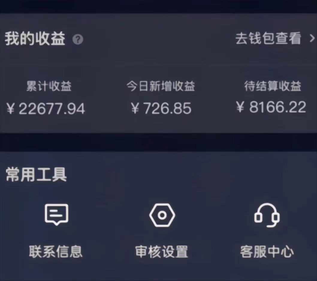 (8707期)演唱会现场无人直播8090年代歌曲回忆收割机 挂载小风车日入1000+-千汇网创