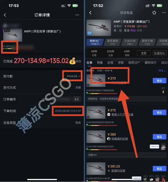 图片[1]-25年最新游戏搬砖，全自动挂机，不需要玩游戏，单手机操作日入300+-千汇网创
