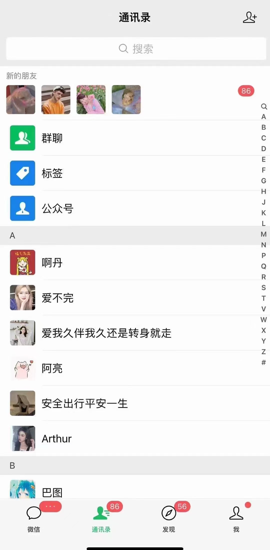 图片[2]-小红书，抖音，视频号，快手主流平台全域引流，截流自热引爆私域流量，…-千汇网创