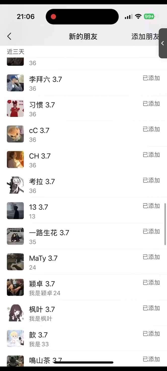 图片[2]-小红书、抖音、视频号全域多平台引流获客，日引目标客户200+，RPA自动…-千汇网创