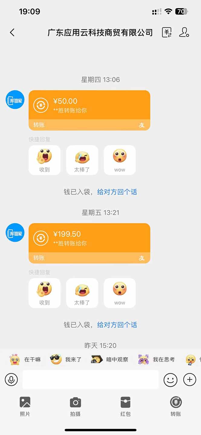 图片[1]-应用云脚本全自动下载拉新，小白也能轻松日入1000+-千汇网创