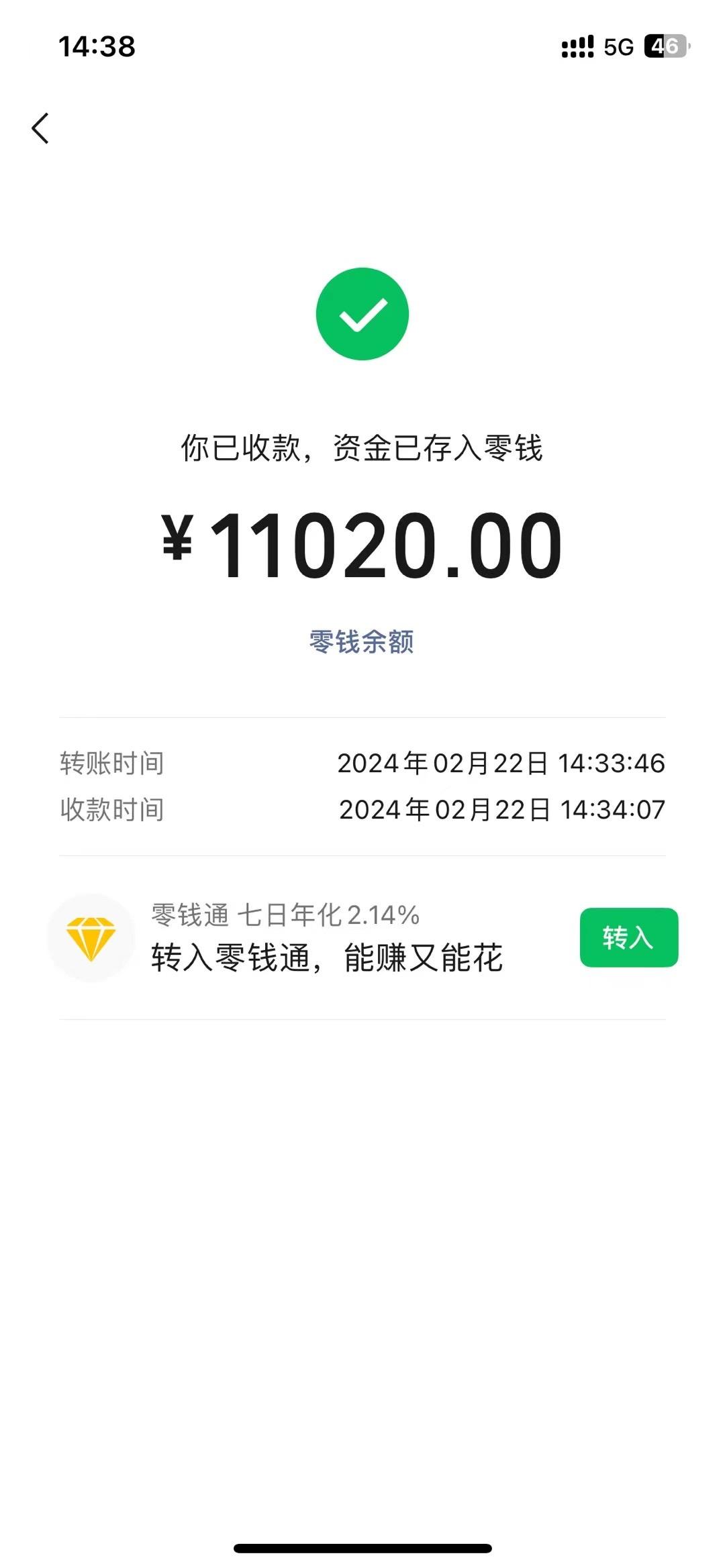 图片[1]-2024年国学无人直播暴力日入10000+小白也可操作-千汇网创