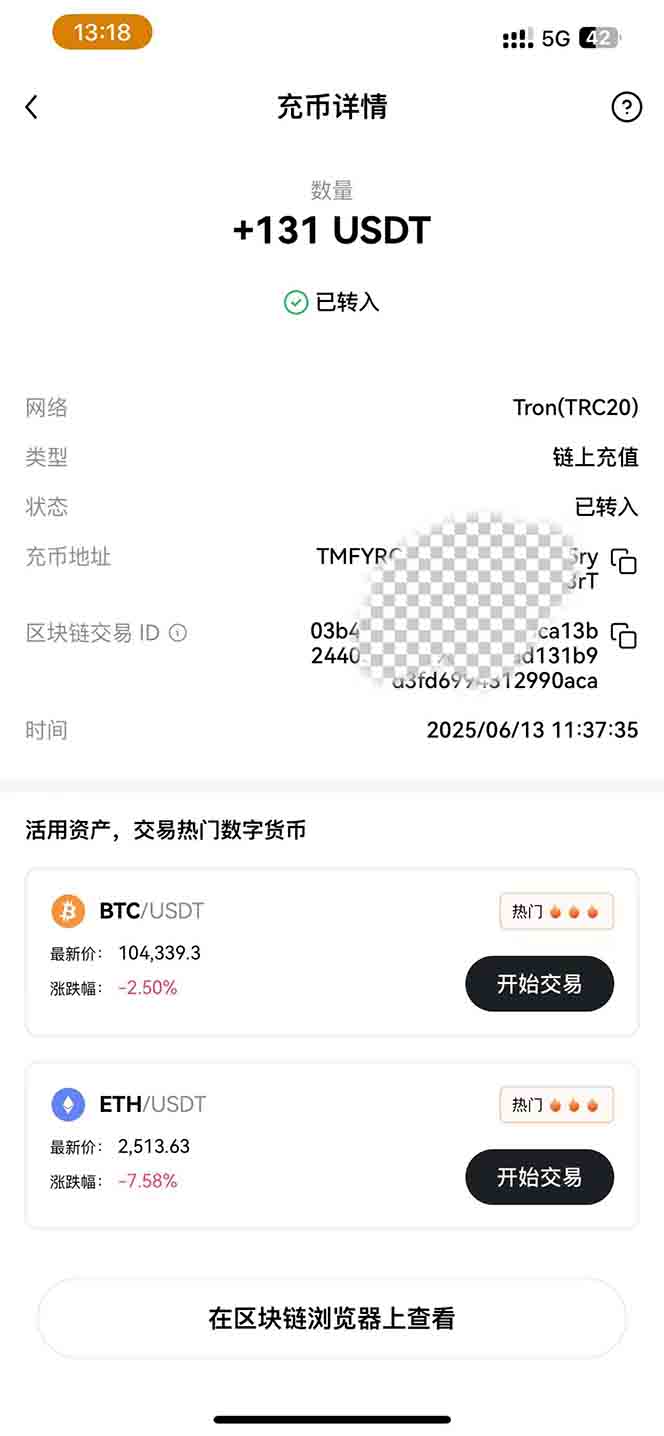 图片[1]-影视录制电脑挂机单机每天300+管道收益轻松日入1000+可矩阵无限放大-千汇网创