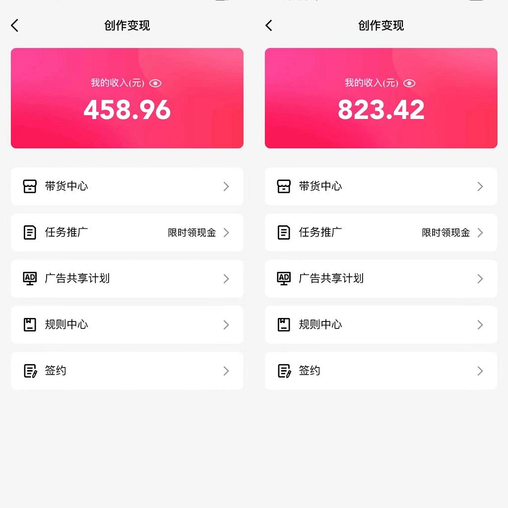图片[1]-通过QQ短视频、24小时直播短剧，小白也能日入300+，老平台值得信奈-千汇网创