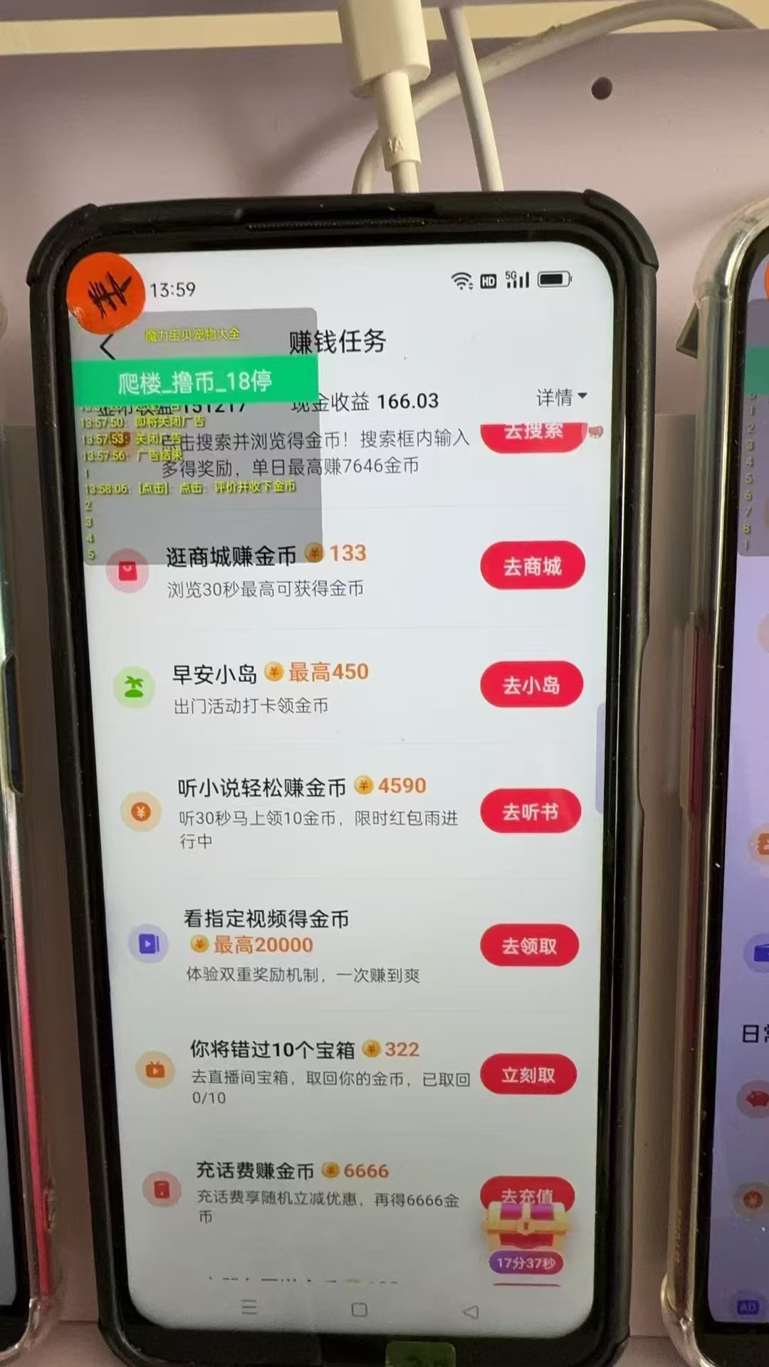 图片[1]-最新抖音全自动0撸掘金，无需实名，无需手机卡，小白矩阵操作日入2000+-千汇网创