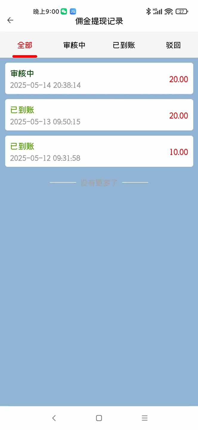 图片[2]-手机每天看看广告就能赚钱，单设备收益40+ 无需养鸡，实测稳定-千汇网创