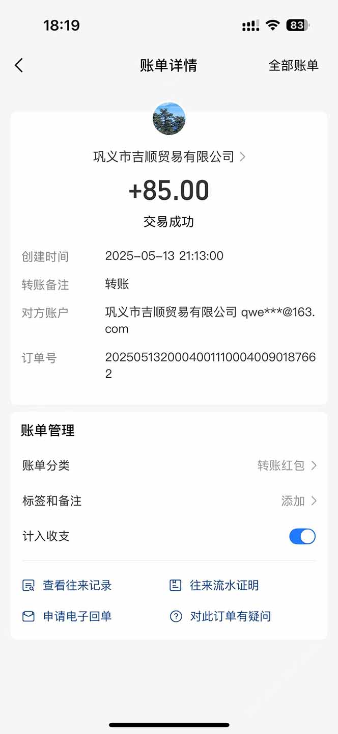 图片[1]-最新电脑挂机搬砖，纯绿色长期稳定项目，带管道收益轻松日入1000+-千汇网创