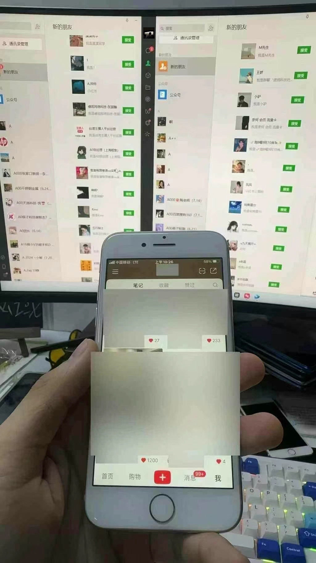 图片[1]-12月最新，全域多平台引流私域打法，小红书，视频号，抖音全自动引流获…-千汇网创