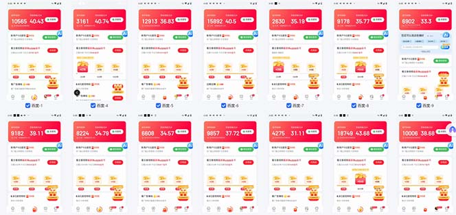 图片[1]-百度云机2.0最新玩法，单机日收入500+，小白也可轻松上手！！！-千汇网创